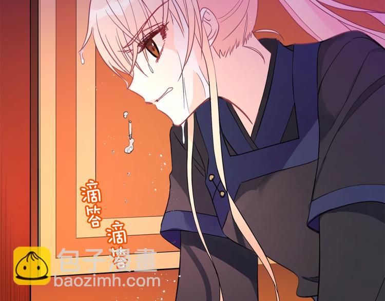 第13话 陛下驾到124