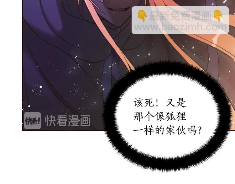第13话 陛下驾到13
