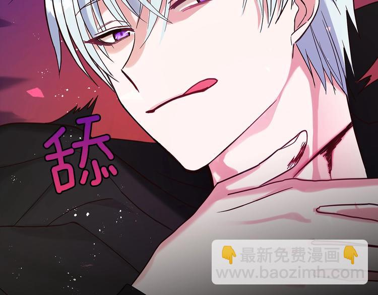第13话 陛下驾到132