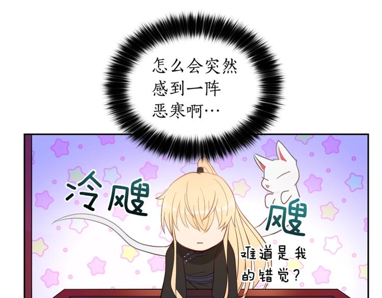 第13话 陛下驾到137