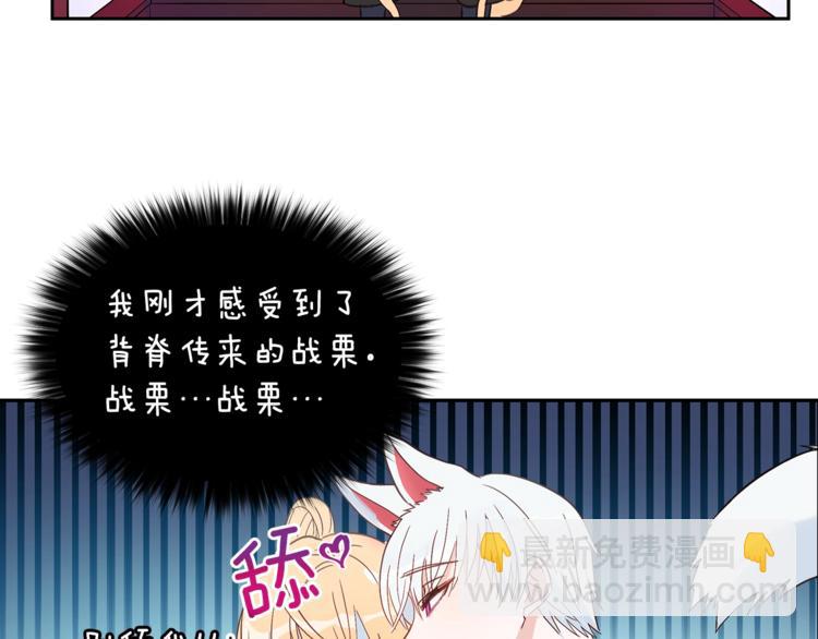 第13话 陛下驾到138