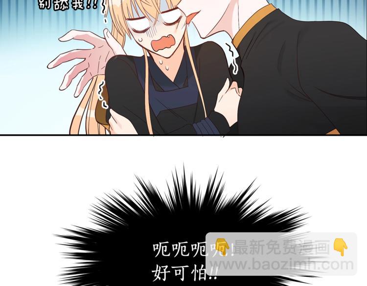 第13话 陛下驾到139