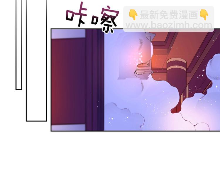 第13话 陛下驾到141