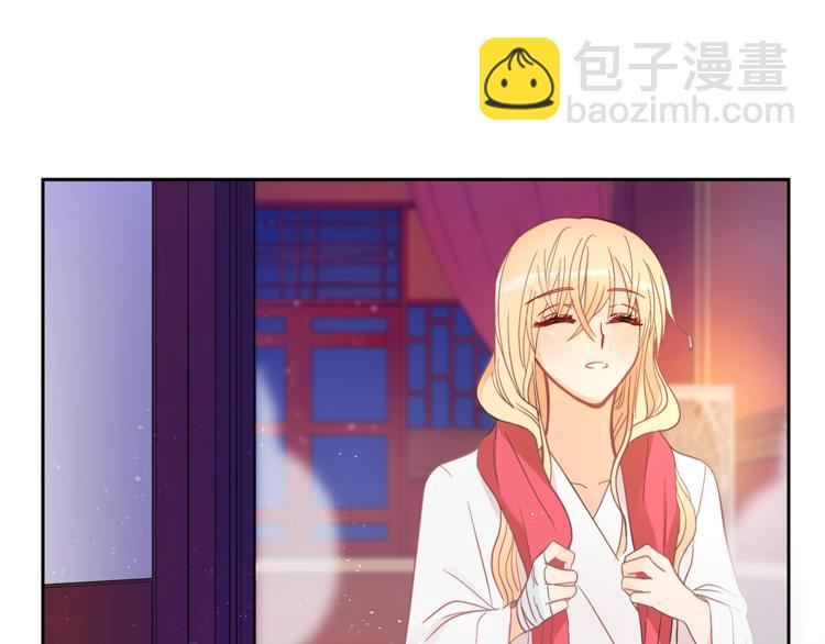 第13话 陛下驾到142