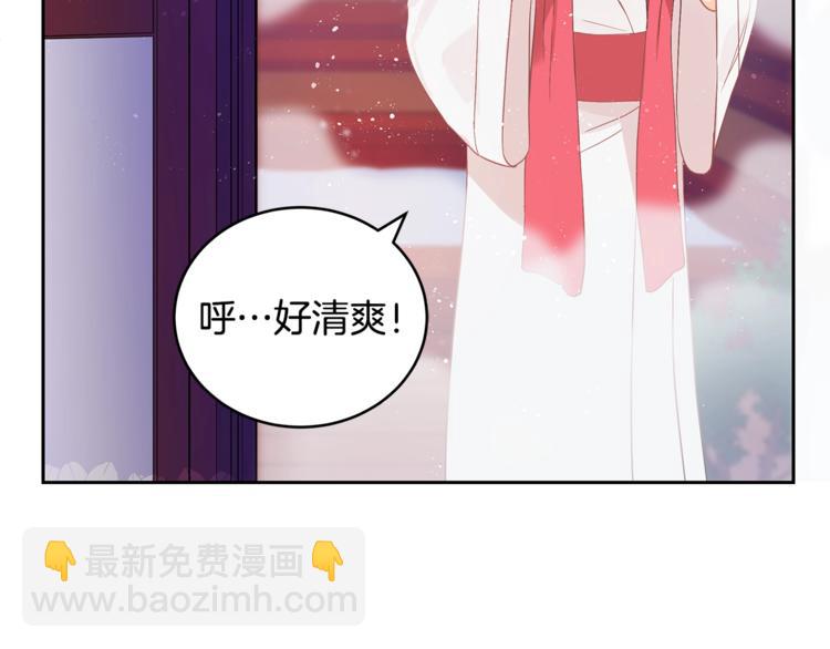 第13话 陛下驾到143