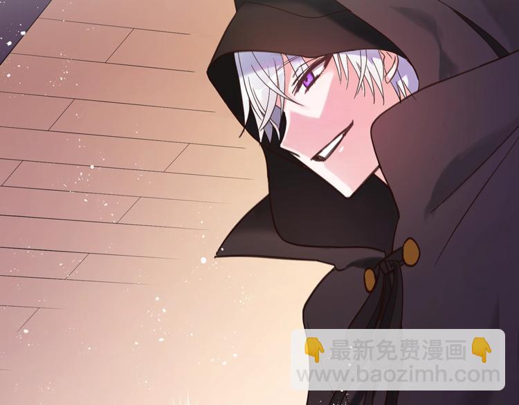 第13话 陛下驾到15