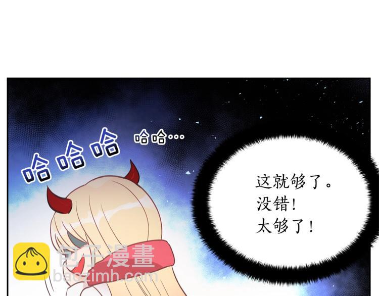 第13话 陛下驾到151