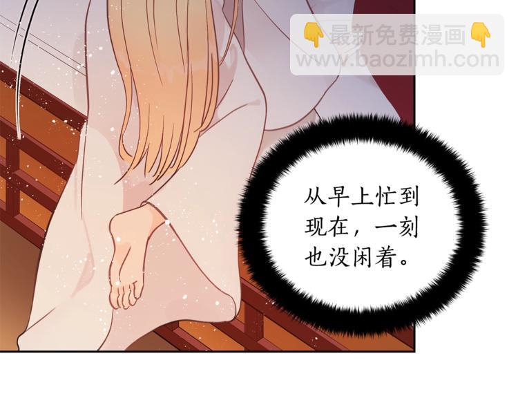 第13话 陛下驾到155