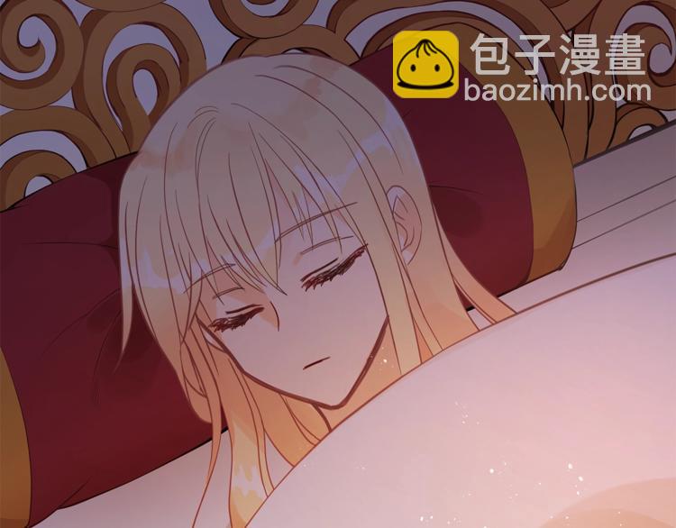 第13话 陛下驾到163