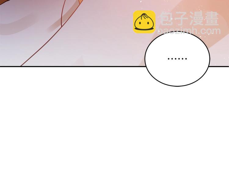 第13话 陛下驾到164