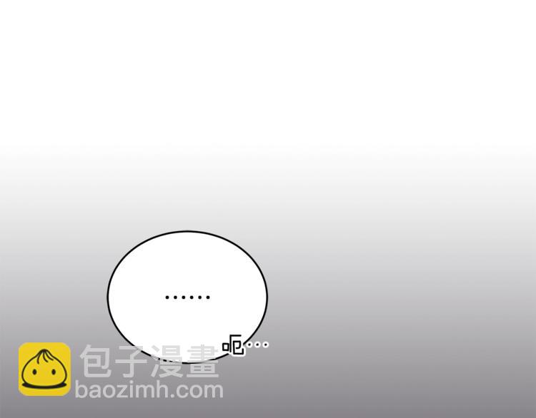 第13话 陛下驾到165