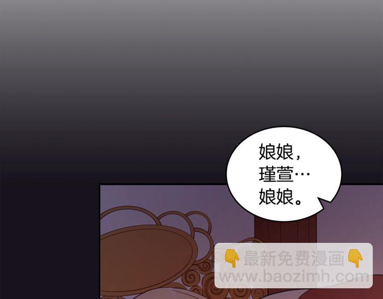 第13话 陛下驾到166