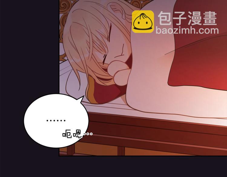 第13话 陛下驾到167
