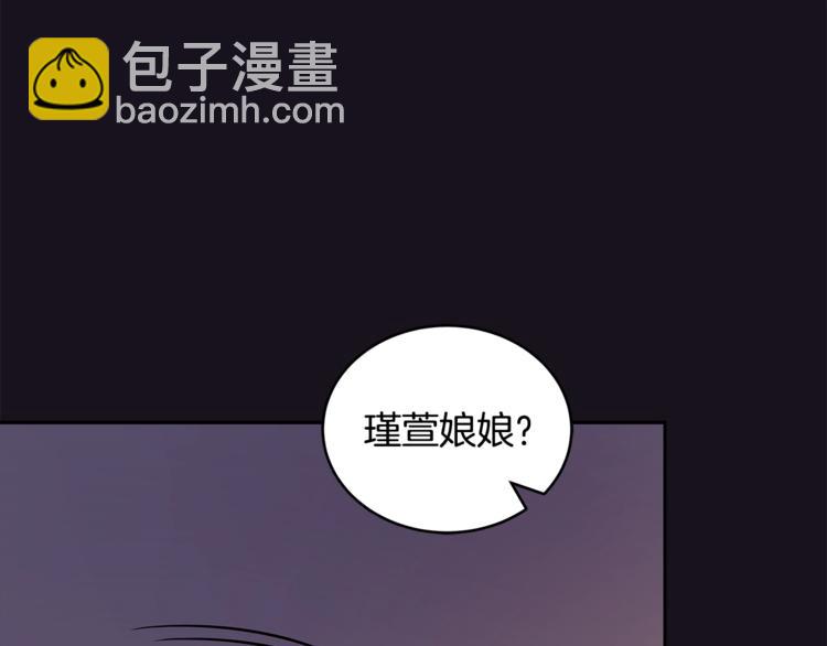 第13话 陛下驾到168