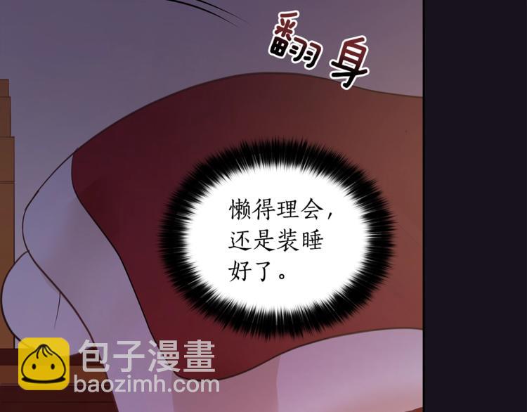 第13话 陛下驾到169