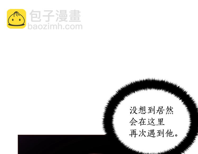 第13话 陛下驾到17