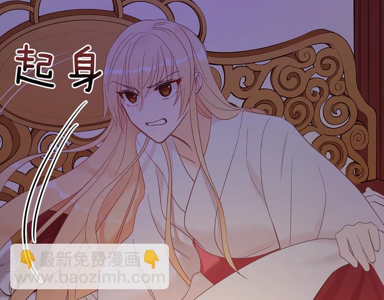 第13话 陛下驾到173