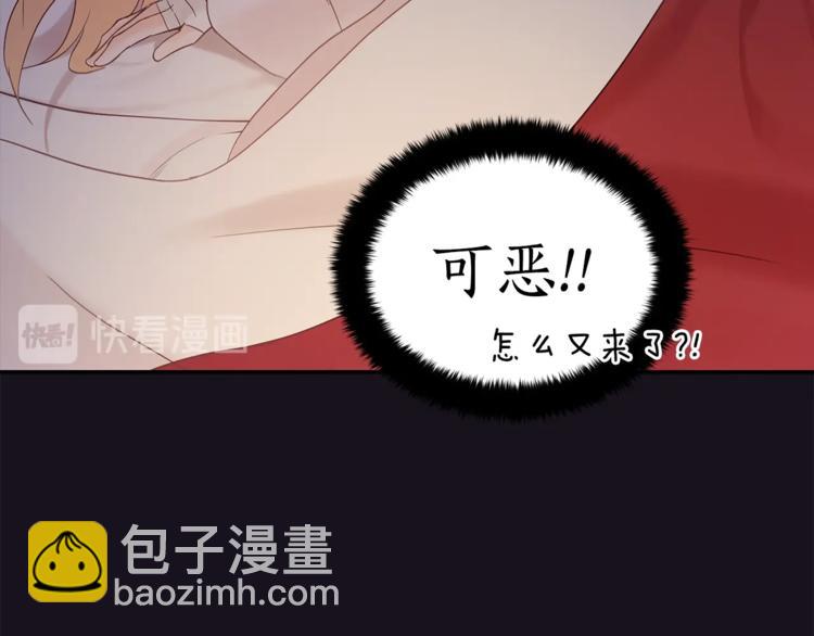 第13话 陛下驾到174