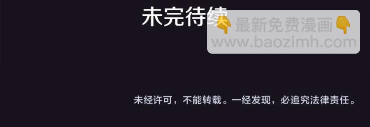 第13话 陛下驾到175