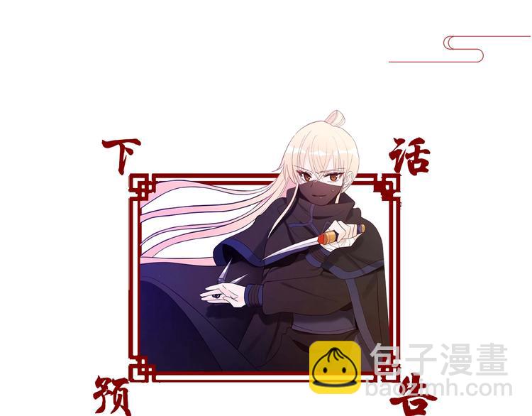 第13话 陛下驾到177