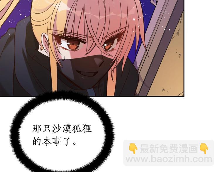 第13话 陛下驾到24