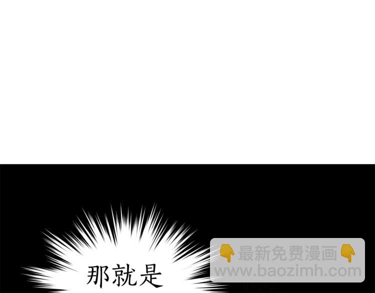 第13话 陛下驾到28