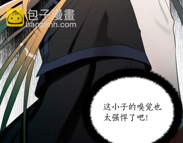 第13话 陛下驾到30