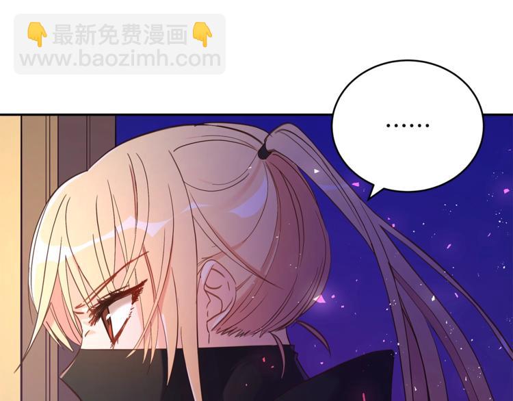 第13话 陛下驾到32