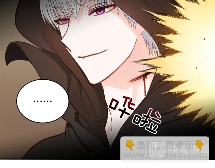 第13话 陛下驾到39