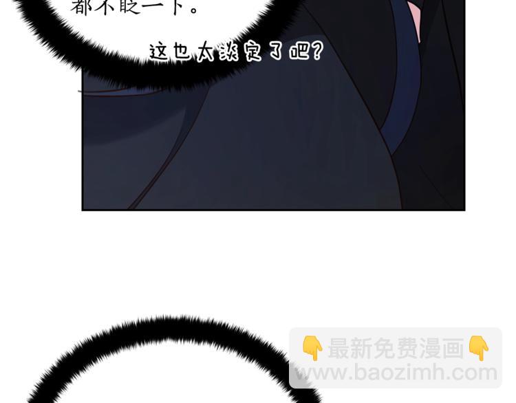 第13话 陛下驾到42