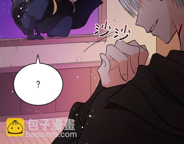 第13话 陛下驾到44