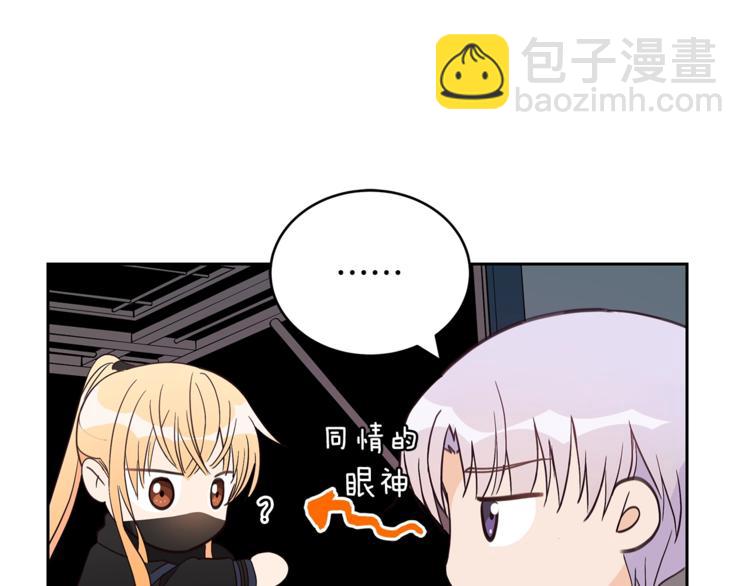 第13话 陛下驾到59