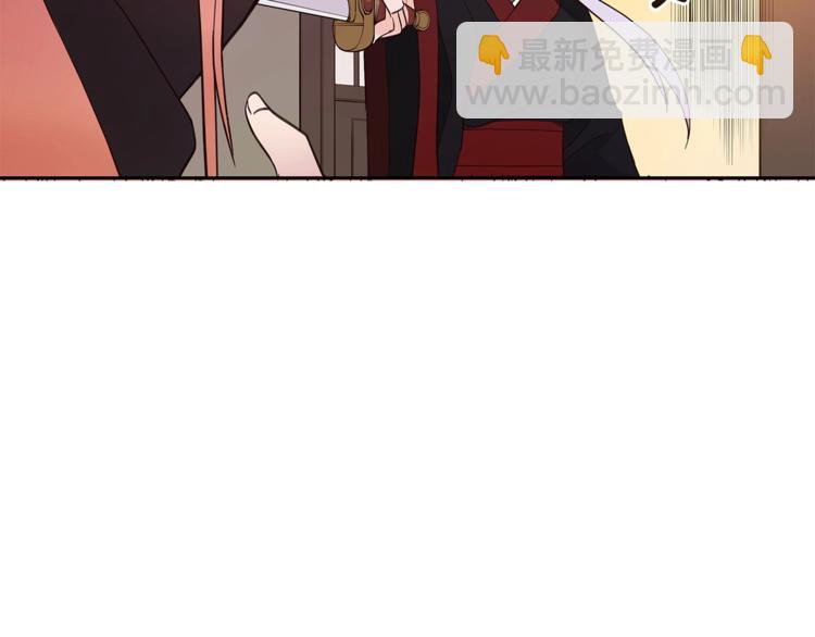 第13话 陛下驾到62