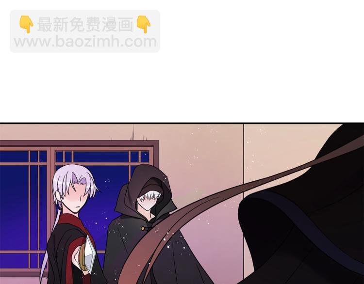 第13话 陛下驾到7