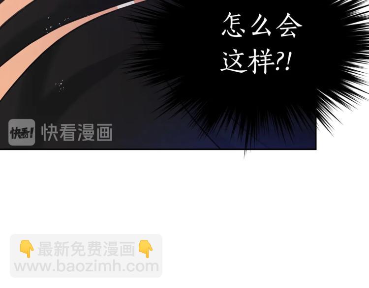 第13话 陛下驾到72