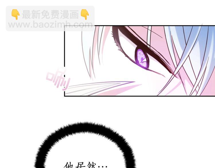 第13话 陛下驾到73