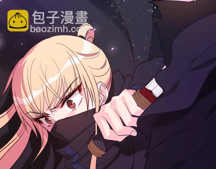 第13话 陛下驾到75