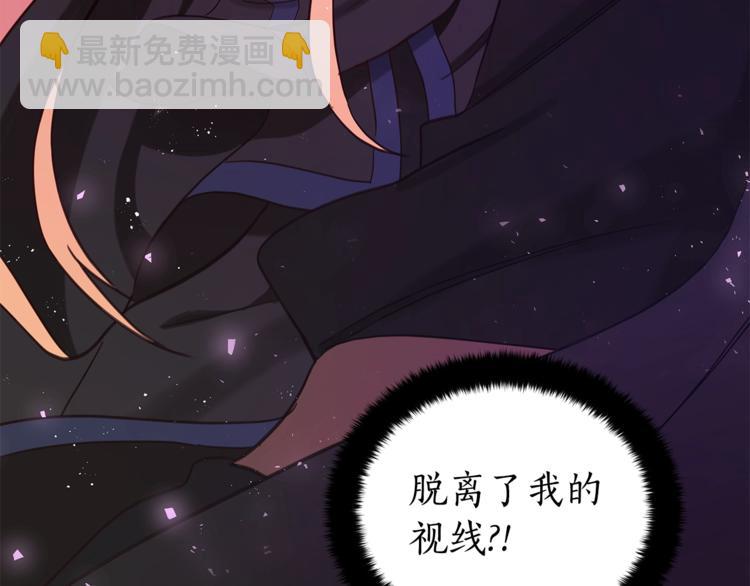 第13话 陛下驾到76