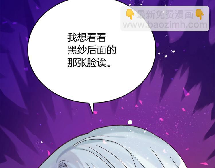 第13话 陛下驾到83