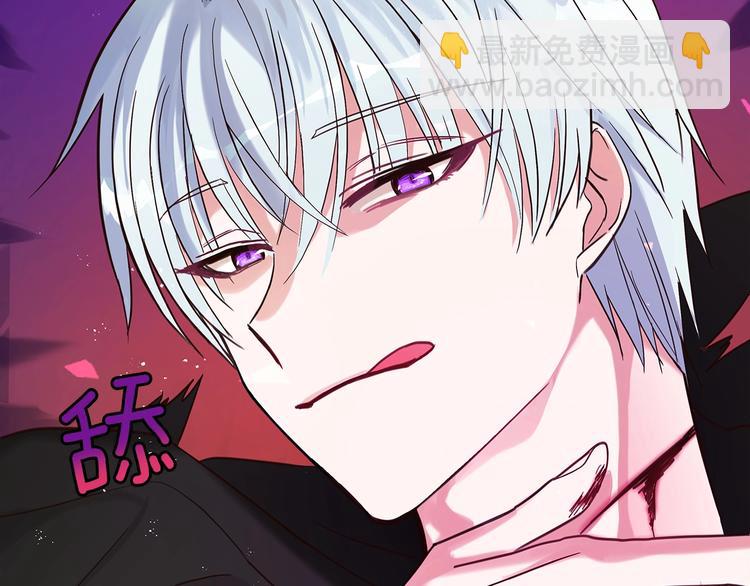 第13话 陛下驾到84