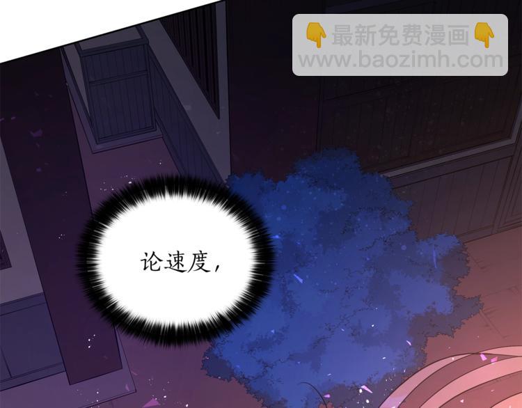第13话 陛下驾到91