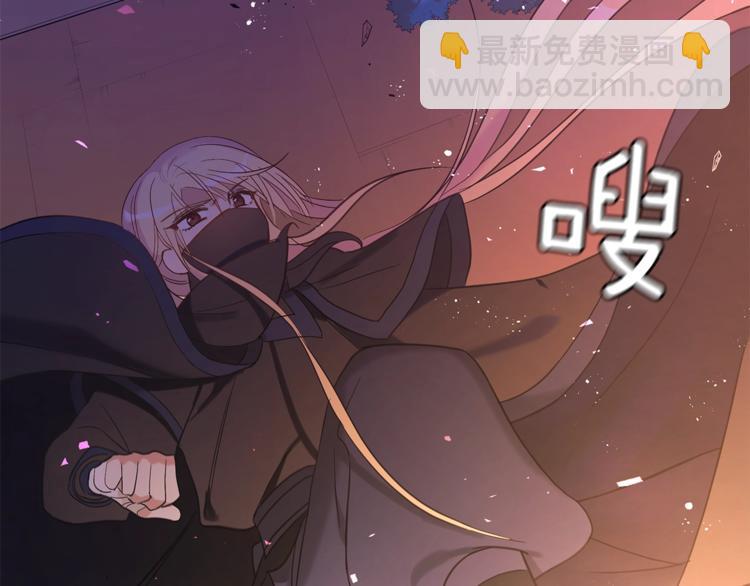 第13话 陛下驾到92