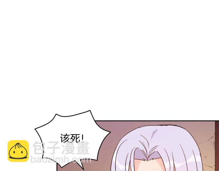 第13话 陛下驾到95