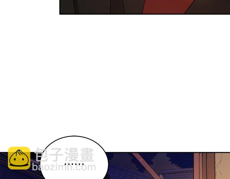 第13话 陛下驾到97