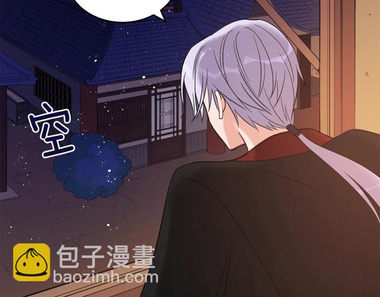 第13话 陛下驾到98