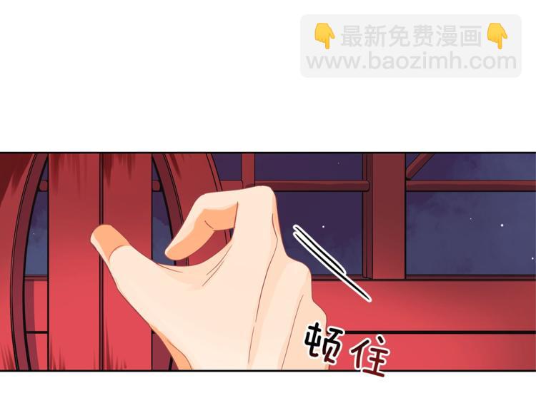 第15话 陛下，那你不怕我吗？130