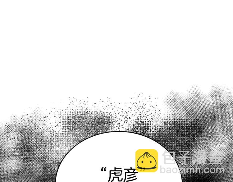 第15话 陛下，那你不怕我吗？137