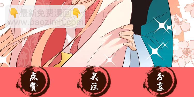 第15话 陛下，那你不怕我吗？144