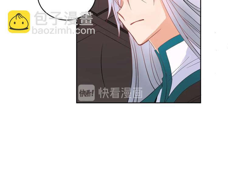 第15话 陛下，那你不怕我吗？26