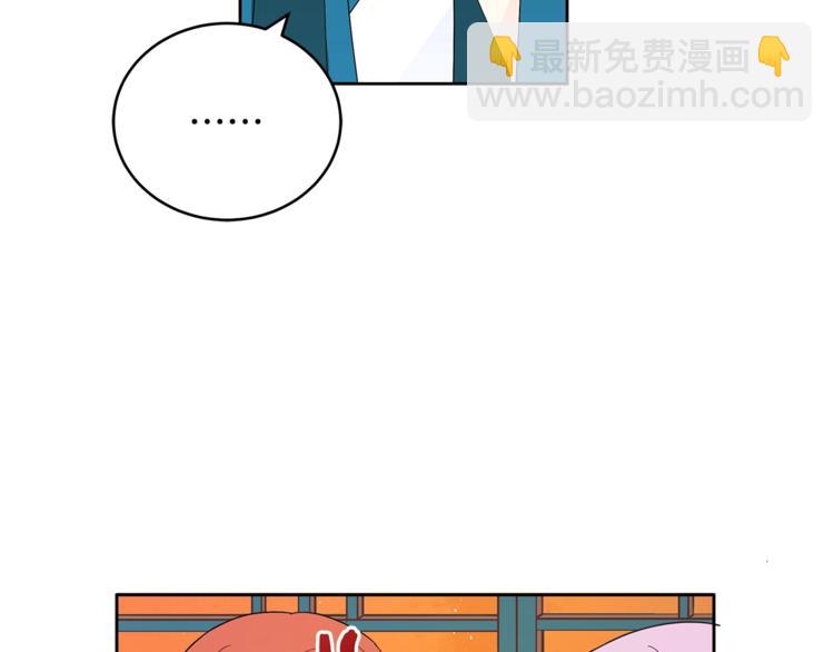 第15话 陛下，那你不怕我吗？30